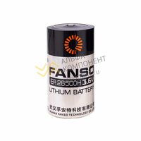 Фото ER26500H 9000mAh 3.6V Li-SOCl2 Fanso